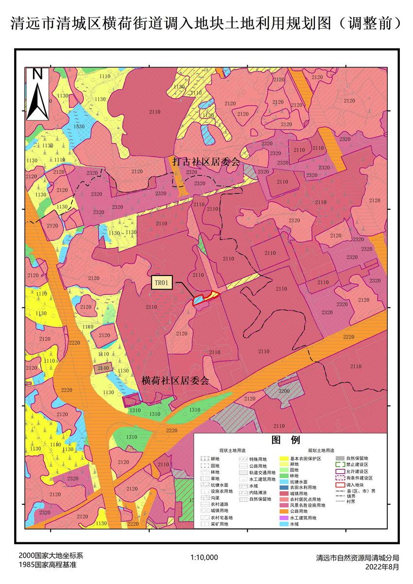02、清遠市清城區(qū)橫荷街道調(diào)入地塊土地利用規(guī)劃圖（調(diào)整前）.jpg