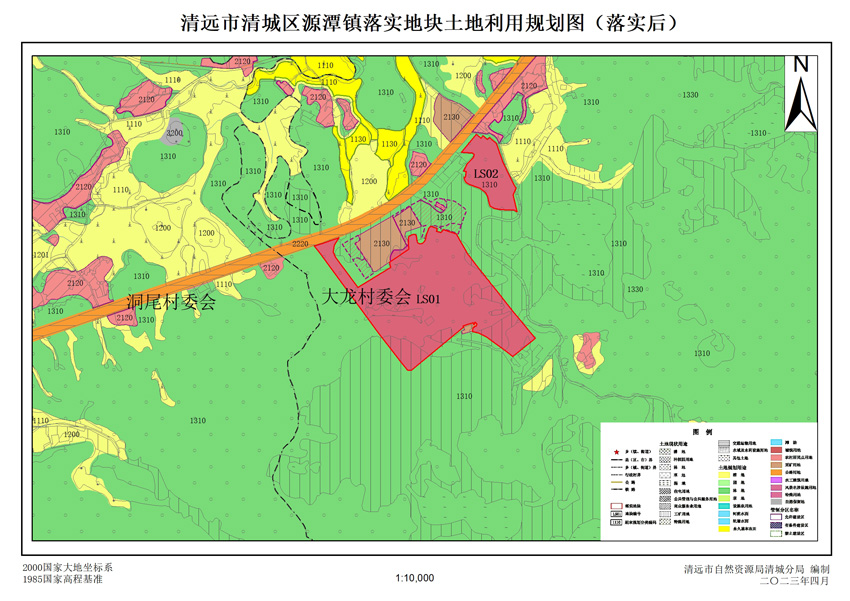 2、清遠(yuǎn)市清城區(qū)源潭鎮(zhèn)落實地塊后土地利用規(guī)劃圖.jpg