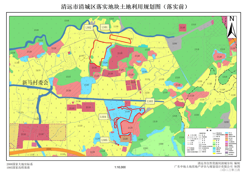 1、清遠市清城區(qū)源潭鎮(zhèn)落實地塊前土地利用規(guī)劃圖.jpg