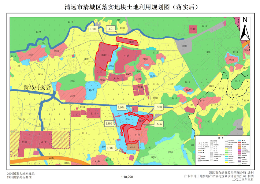 2、清遠市清城區(qū)源潭鎮(zhèn)落實地塊后土地利用規(guī)劃圖.jpg