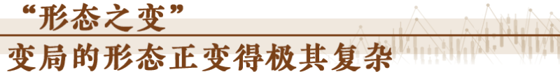 經(jīng)濟隨筆丨謀劃“十五五”要看清哪些“變”？「相關(guān)圖片」